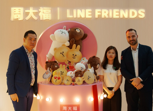 周大福LINE FRIENDS系列新品发布派对 LINE珠宝“京”喜上市.png